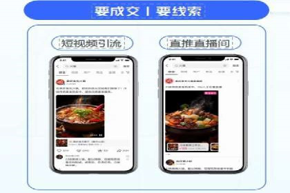 推广开户营销活动案例分享