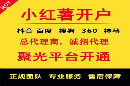 SEM竞价员如何运用数据分析优化广告投放